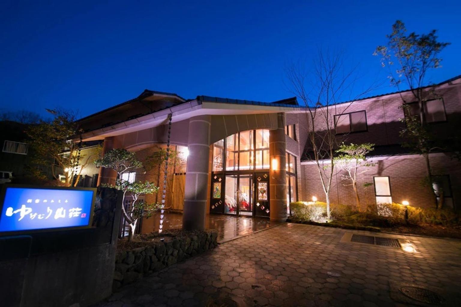 ゆけむり山荘 Hotel Yufu Buitenkant foto